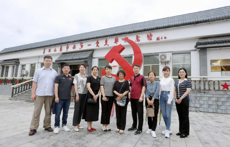 傳承紅色基因 踐行初心使命——中國信息協會黨支部赴京西山區中共第一黨支部紀念館開展黨日活動