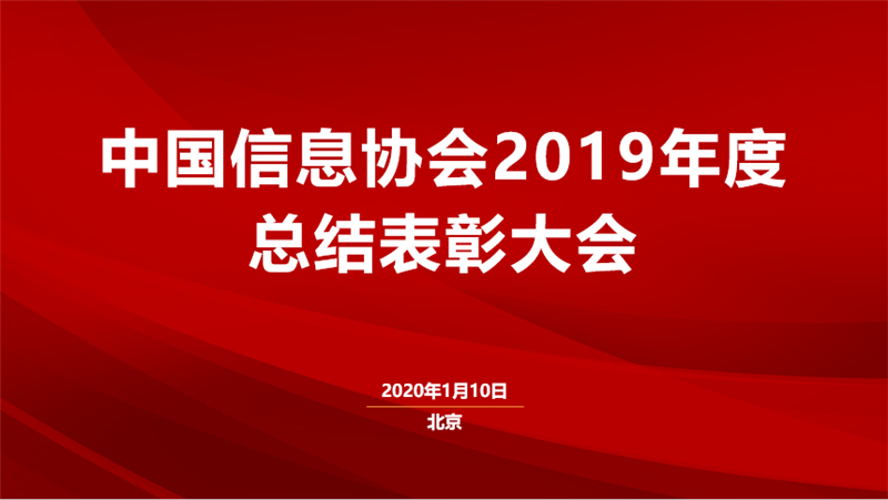 微信圖片_20200112175618.png