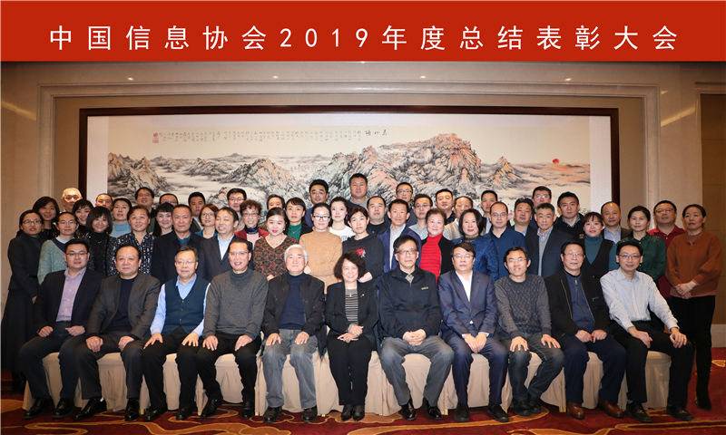 2020大合照_副本.jpg