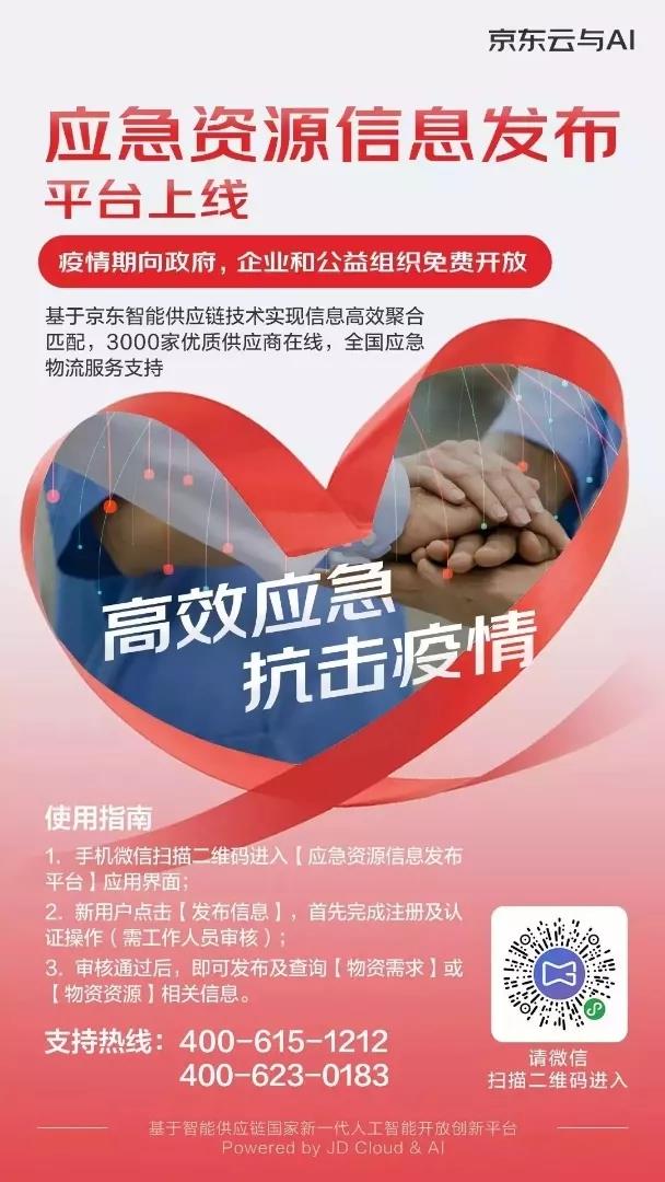 微信圖片_20200212161256--2.jpg