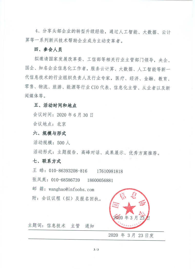 掃描0001_副本.jpg