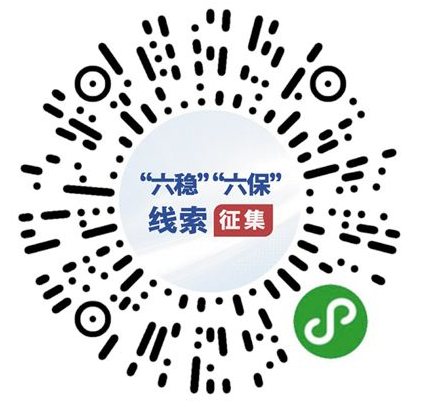 微信圖片_20200602091344.png