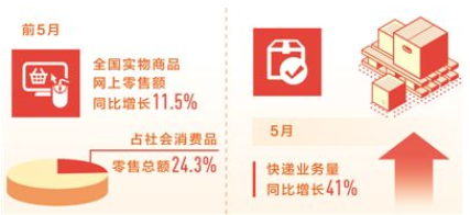 微信圖片_20200628085809.png