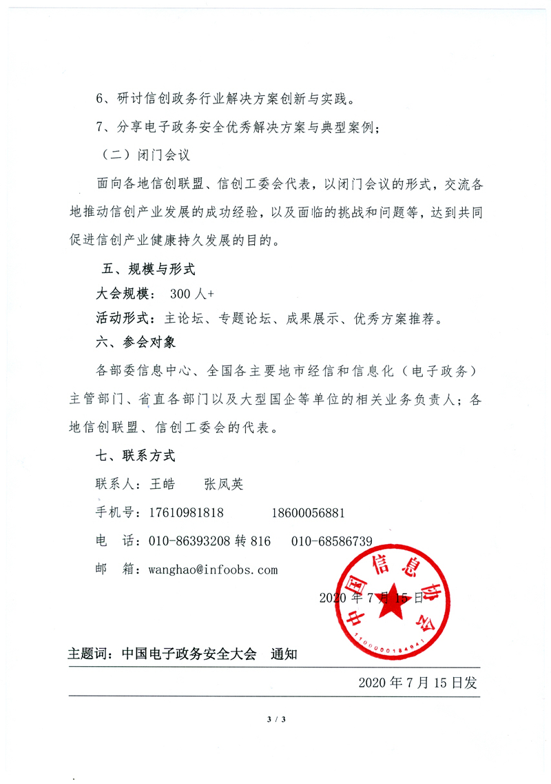 掃描0005_副本.jpg
