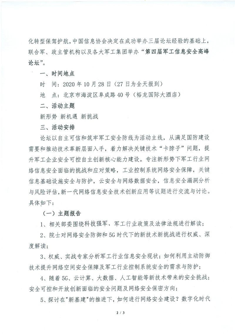 掃描0007.jpg