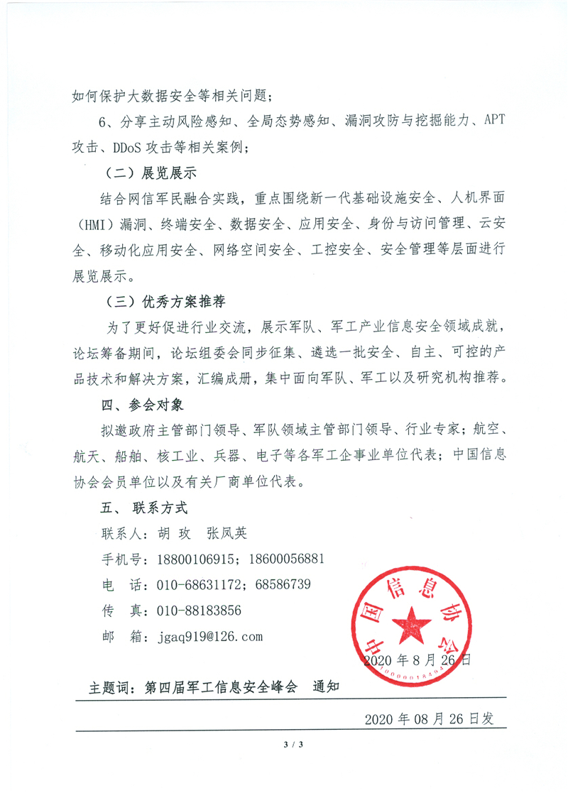 掃描0008.jpg