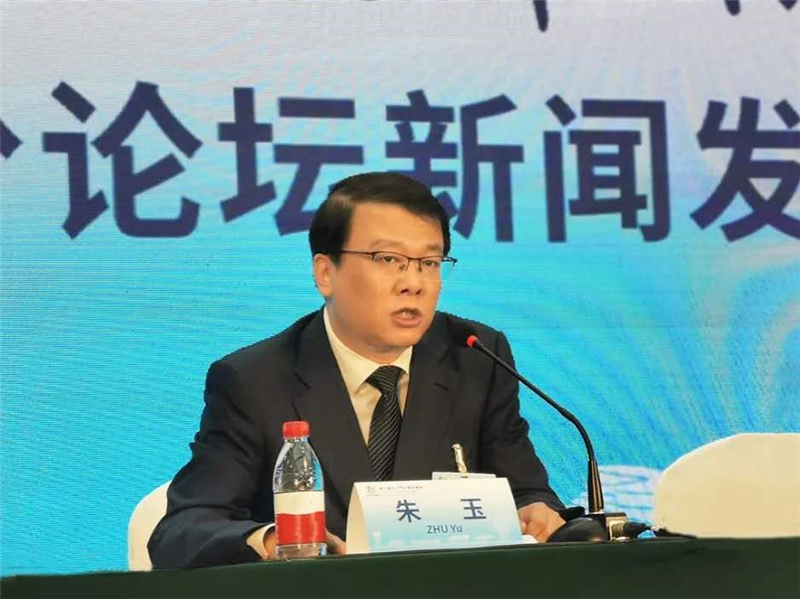 發布會朱玉副會長.jpg