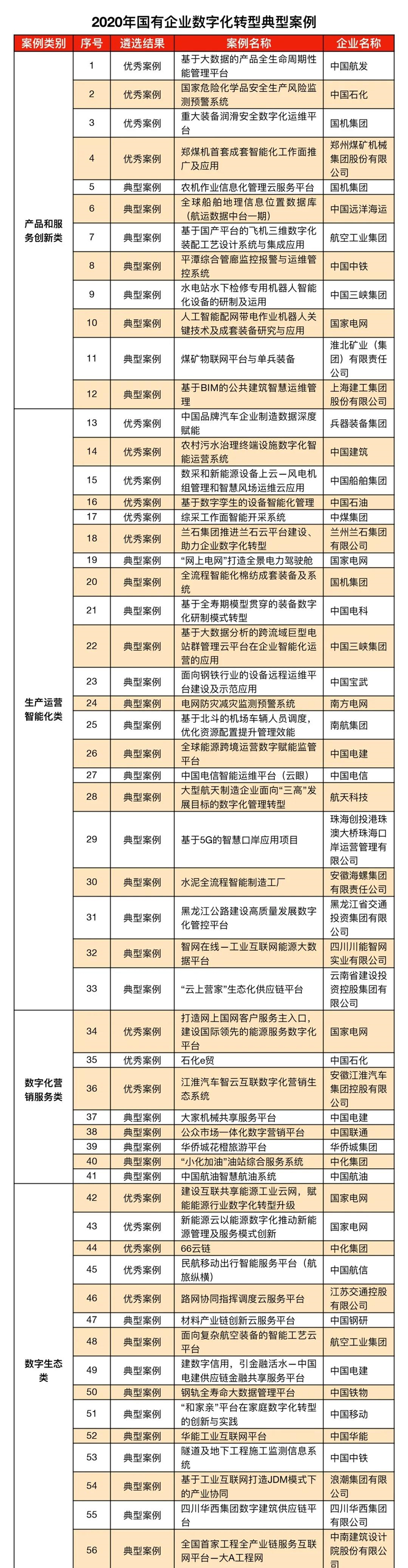 新聞圖片02.jpg