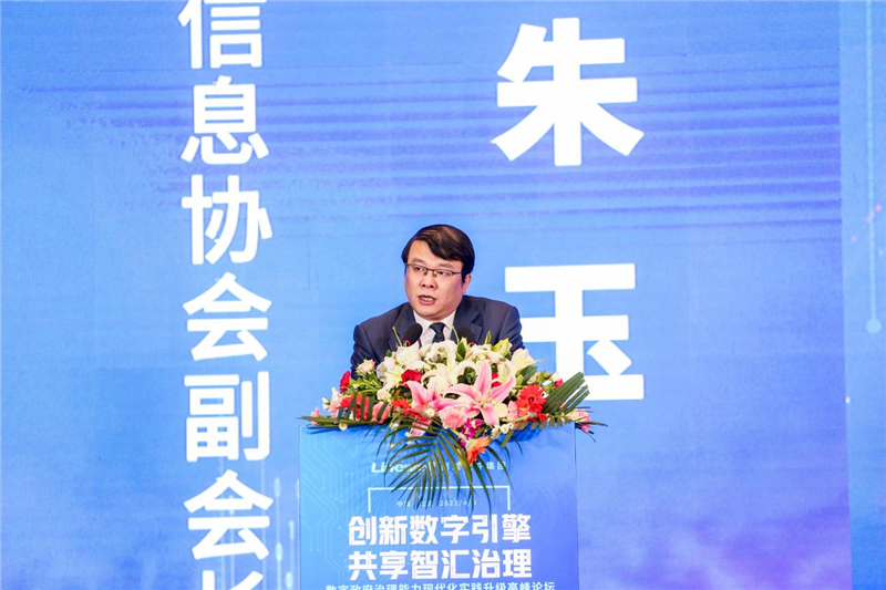 圖片2.png