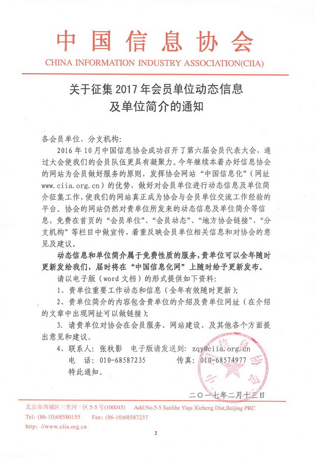圖片2.png