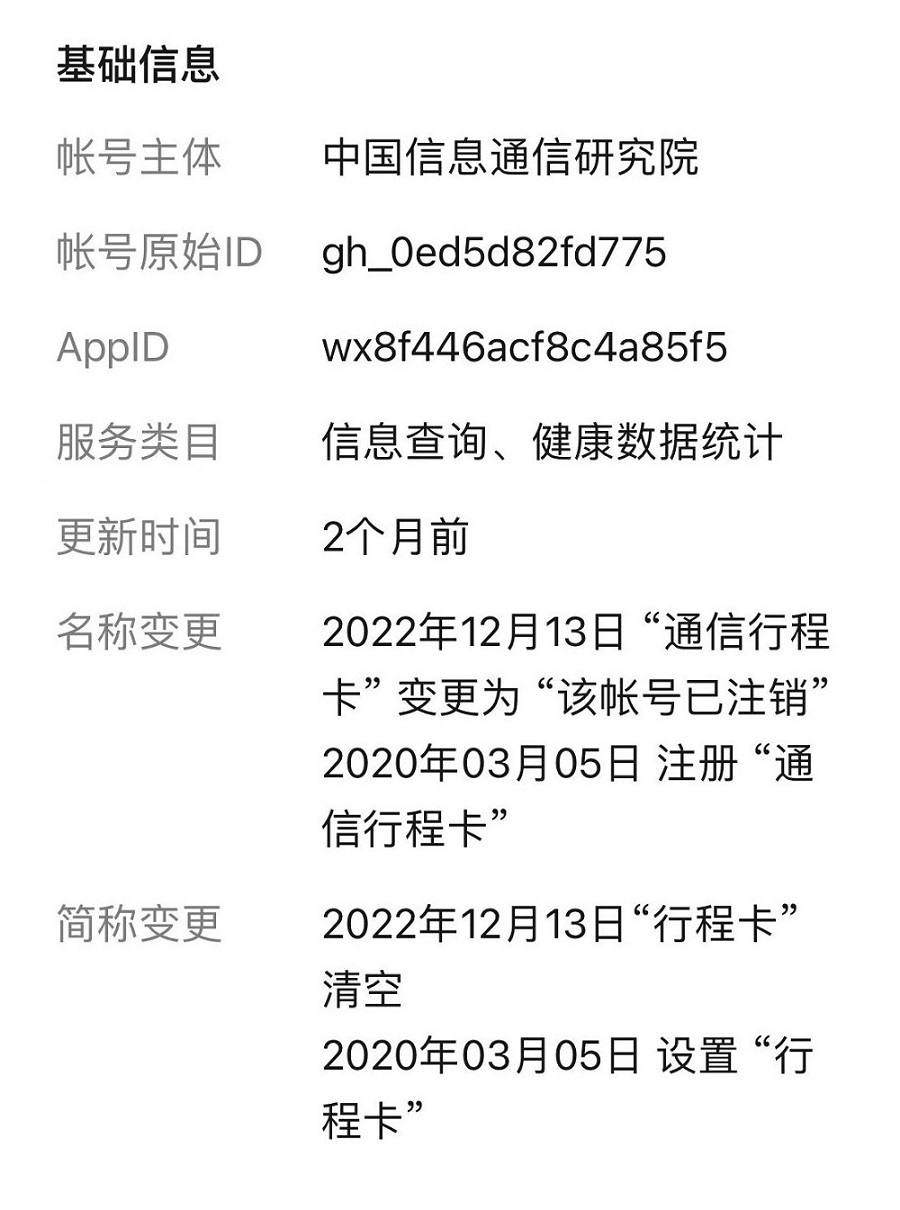 MAIN202212131900000134986204089.jpeg