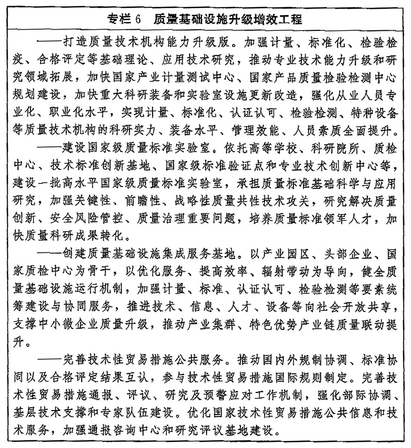 圖6.jpg